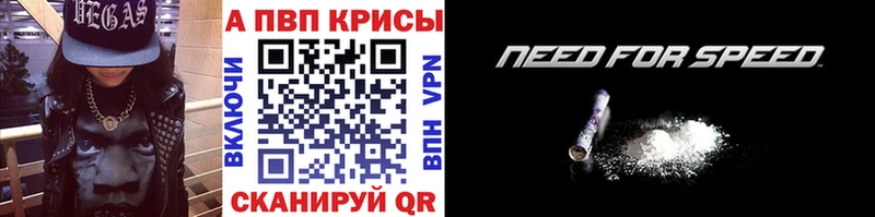 APVP СК  где продают наркотики  Карабулак 