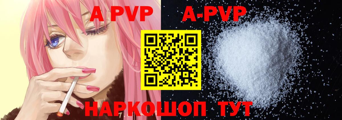 Карабулак  A-PVP СК КРИС  Вход с VPN 