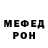 АМФЕТАМИН Розовый Oskar Storbacka
