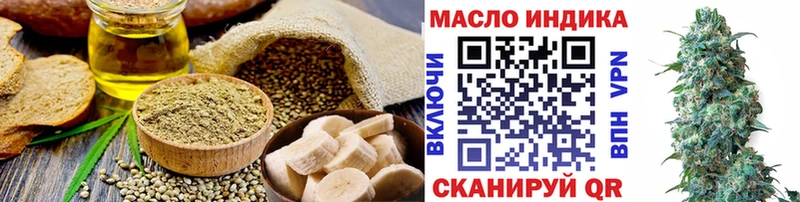 Печенье с ТГК марихуана  ОМГ ОМГ зеркало  Карабулак  где продают  