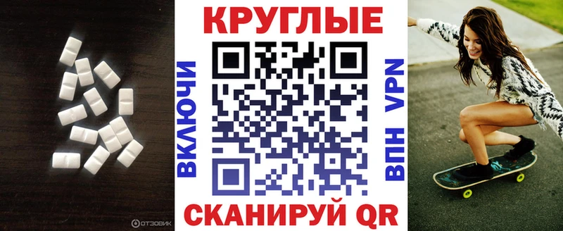 Экстази 280мг  Карабулак 