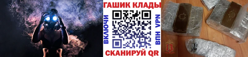 ГАШ Cannabis Карабулак
