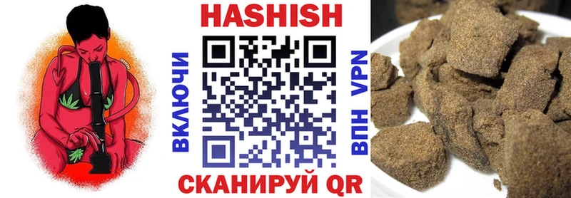 ГАШ убойный  МЕГА как зайти  Карабулак 