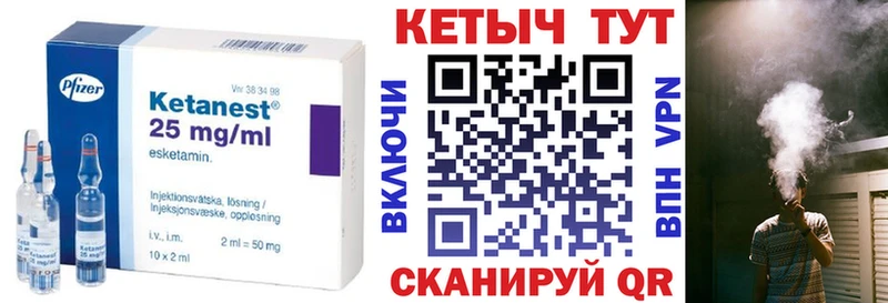 где найти   Карабулак  КЕТАМИН VHQ 