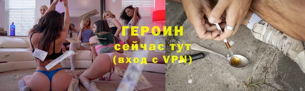 МДМА Семилуки