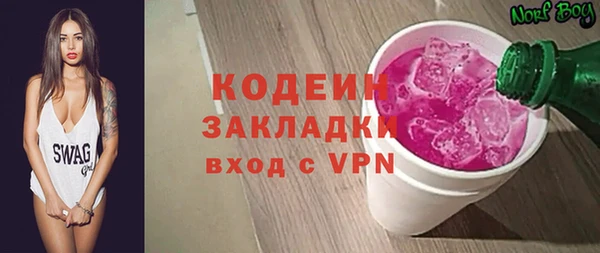 кокаин VHQ Семёнов