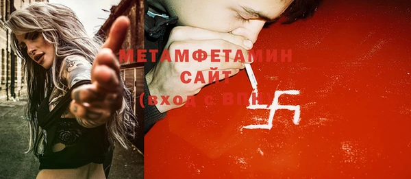 МДМА Семилуки