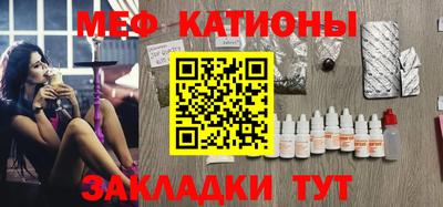 кокаин Лесной