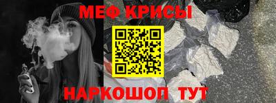 кокаин Лесной