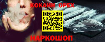 мяу мяу кристалл Лениногорск