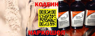 кристаллы Ленинск-Кузнецкий