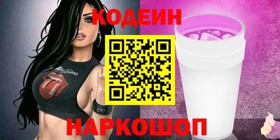 кокаин Лесной