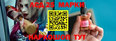 кокаин Лесной