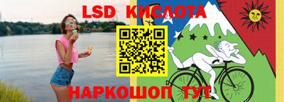 кристаллы Ленинск-Кузнецкий