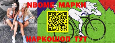 мяу мяу кристалл Лениногорск