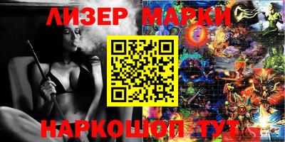 мяу мяу кристалл Лениногорск
