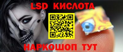 кристаллы Ленинск-Кузнецкий