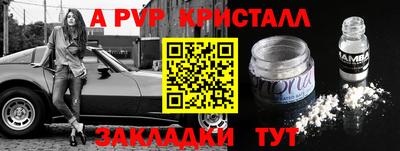 кокаин Лесной