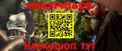 кристаллы Ленинск-Кузнецкий