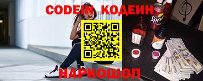 кокаин Лесной