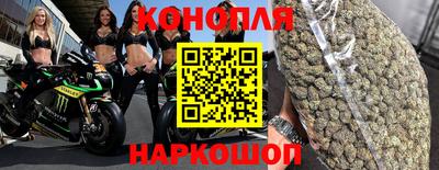 кокаин Лесной