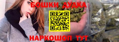 кокаин Лесной