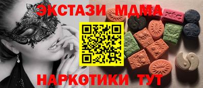 кокаин Лесной
