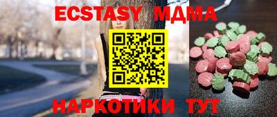 кристаллы Ленинск-Кузнецкий