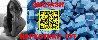 кристаллы Ленинск-Кузнецкий