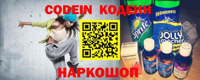 мяу мяу кристалл Лениногорск