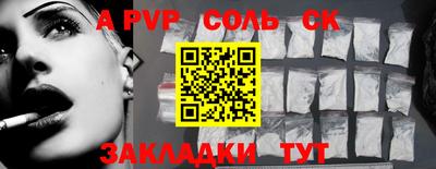 кристаллы Ленинск-Кузнецкий