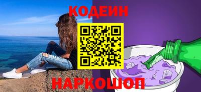 кокаин Лесной