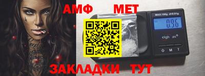 кокаин Лесной