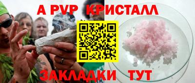 мяу мяу кристалл Лениногорск