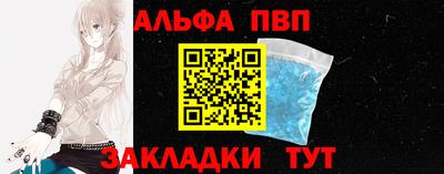 мяу мяу кристалл Лениногорск