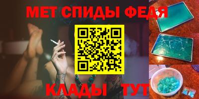 кокаин Лесной