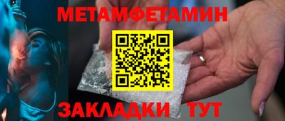 мяу мяу кристалл Лениногорск
