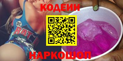 кокаин Лесной