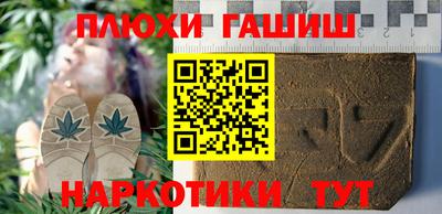 кристаллы Ленинск-Кузнецкий