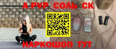 кокаин Лесной