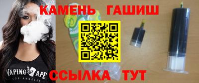 кристаллы Ленинск-Кузнецкий