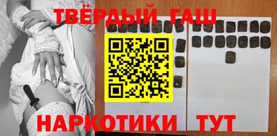 кокаин Лесной