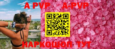 мяу мяу кристалл Лениногорск