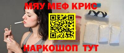 кокаин Лесной