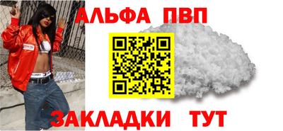 кокаин Лесной