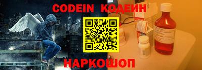 мяу мяу кристалл Лениногорск