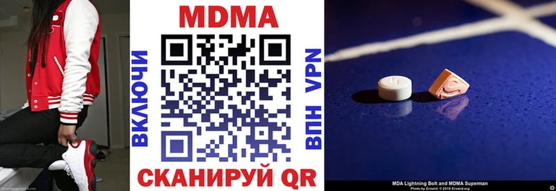 что такое наркотик  Карабулак  МДМА молли 