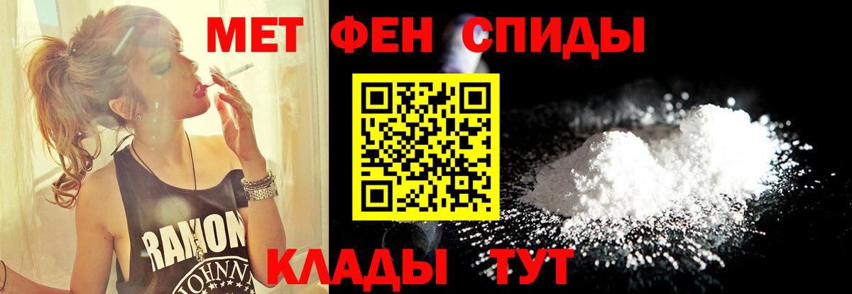 Карабулак  Метамфетамин мет  Вход с VPN 