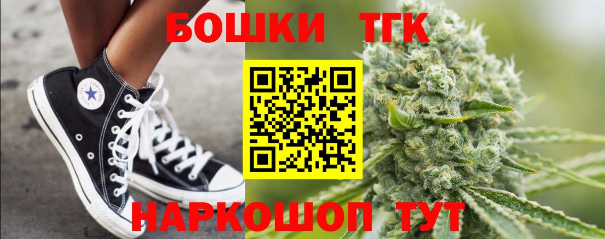 Канабис OG Kush  Конопля Bruce Banner  Каннабис план  Вход с VPN  Карабулак  Бошки марихуана THC 21% 